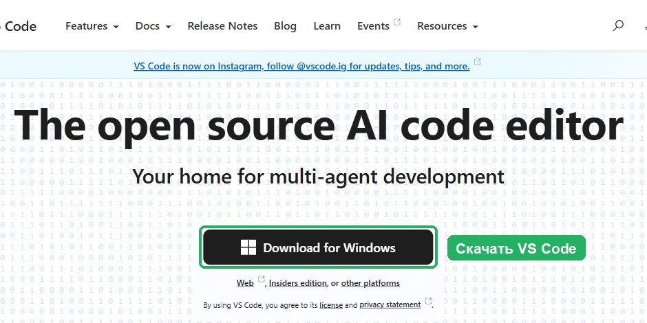 Сайт code.visualstudio.com с кнопкой Download for Windows